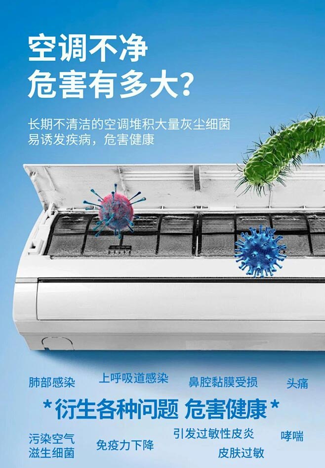 旭升家政| 空調深度清洗限時特惠！！